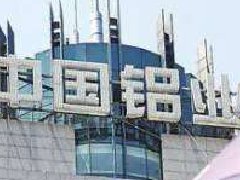 鋁價一漲再漲，曾經(jīng)央企虧損王翻身,最大民營鋁