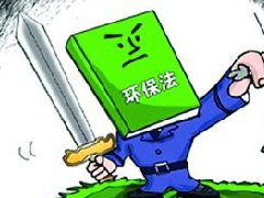 環(huán)保強(qiáng)風(fēng)來(lái)襲，電解鋁等行業(yè)再遇嚴(yán)查