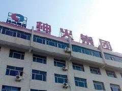 神火集團(tuán)神隆寶鼎高端雙零鋁箔項(xiàng)目開工