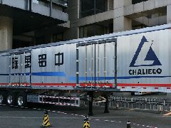 輕量化全鋁掛車亮相中鋁集團(tuán)