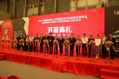 2018年中國(guó)國(guó)際鋁工業(yè)展在滬開(kāi)幕