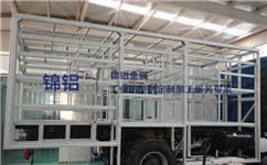 工業(yè)鋁型材框架有哪些基本特點優(yōu)勢