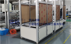 工業(yè)鋁型材定制框架周期是多久