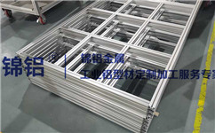 鋁型材報(bào)價單包含哪些部分